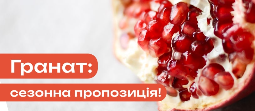 Homepage Logged Customer Banner 2